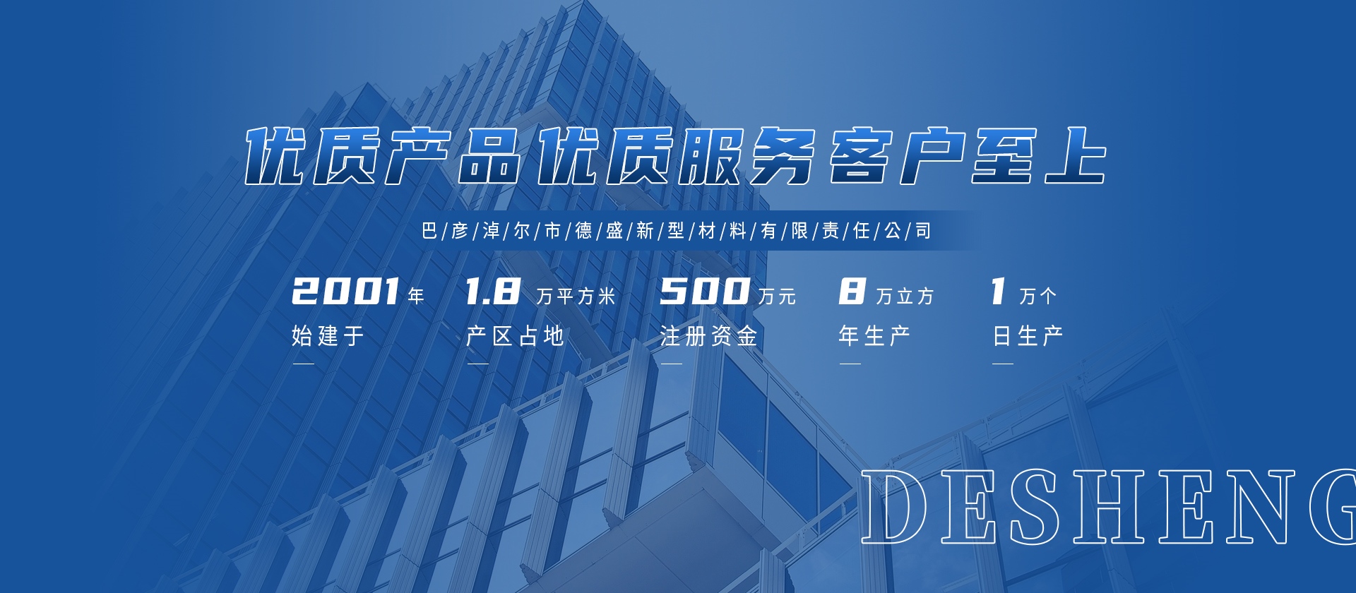 深入解析51吃瓜：获取每日黑料与高质量福利内容的终极指南-内蒙古泡沫板