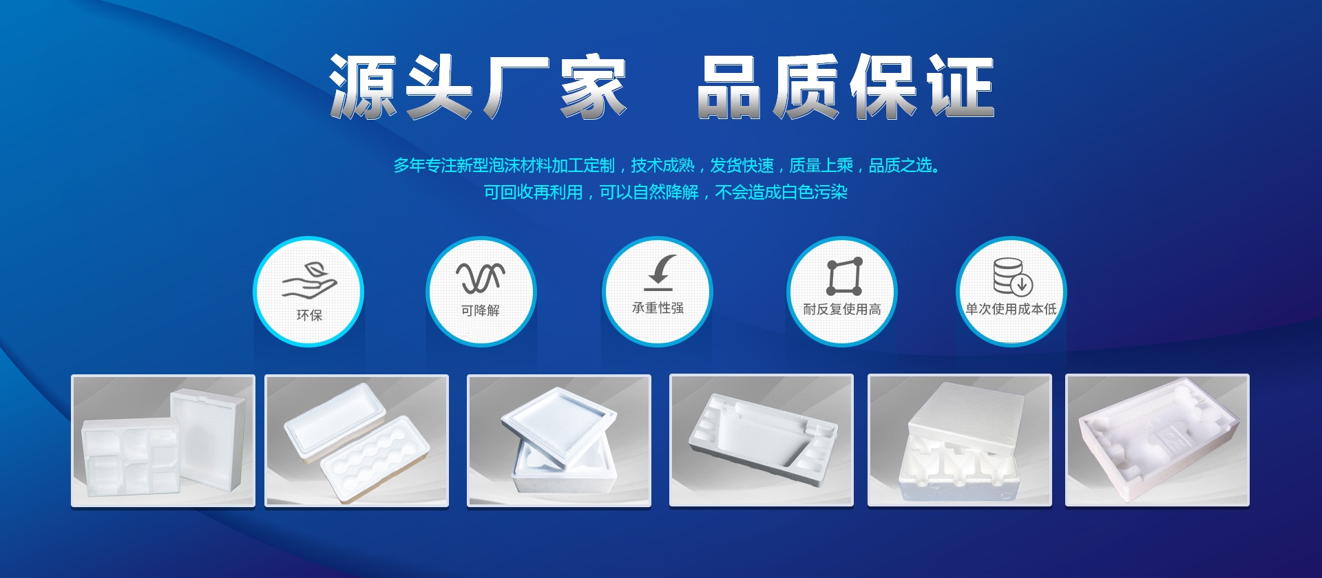 深入解析51吃瓜：获取每日黑料与高质量福利内容的终极指南-内蒙古泡沫包装